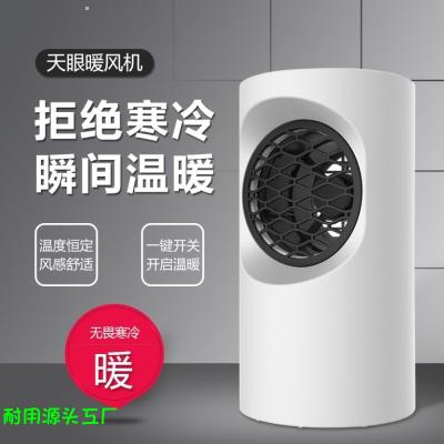 Good winter warm summer cool fan heater heater electric fan mini - small heating fan office machine