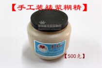 Mounting material ~ Paste dextrin~Paste paste~Hand-mounted painting paste~Plastic bottle paste 500g