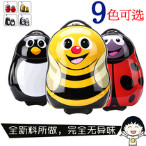 Children pull-lever case small suitcase primary-secondary case double shoulder bag Cartoon suitcase Suitcase Pull Rod bag Backpack