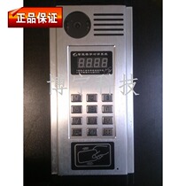 Original Yiming building walkie-talkie color digital video card Host 3000 2000 Universal