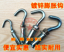 Expansion Bolt with hook expansion bolt expansion hook with hook expansion screw galvanized hook specifications complete