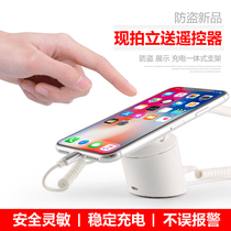 Common technology mobile phone anti-theft device display stand OPPO Samsung Huawei Xiaomi VIVO Real machine charging alarm equipment