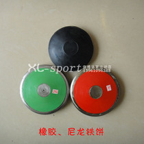 Special Price Iron Pie 1 kg 1 5 kg 2 kg Rubber ironcake Wooden Iron Cake Nylon Iron Cake