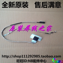 Acer 7560 7560G 7750 7750G 7750ZG NV77H Screen line Cable DC020017W10