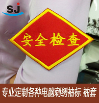  Embroidered armbands Custom triangular armbands Custom armbands Red armbands Diamond armbands Multi-color optional