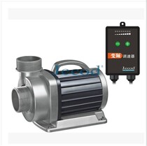 Jibao Jebao BP-9000 frequency conversion speed regulating fish tank submersible pump (split type) 70W