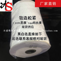 Bingsheng shoe material thin flat elastic shoe mouth shoe buckle strong elastic band 1 2cm edging elastic black and white color