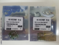 Xerox Color Copier 4th generation C2260 C2263 C2263L C2265 toner cartridge counting chip