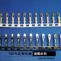Connector 2510-T with terminal crimping reed 2510 terminal 10000 disc phosphor bronze