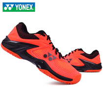 2018 New South Korea YONEX sports shoes YONEX YY tennis shoes wear-resistant cushioning anti-slip