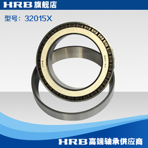 HRB 32015 X Harbin bearing Harbin shaft tapered roller bearing old model 2007115E brand straight