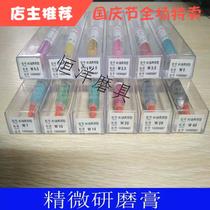 Fine grinding paste Diamond grinding paste Diamond paste polishing paste mold-saving mirror polishing ten