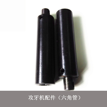 Multi-axis fitting tapping machine connecting rod hexagon tube tapping machine multi-axis drilling machine 8mm inner hole hexagonal rod tube