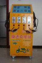 one thousand Natfour Road Fast Charging Station Electric Bottle Electric Car Electric Car Electric Car Fast Charger Coin Swiping Ultra Dual New Charging Motor