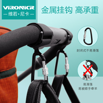 Pram adhesive hook baby baby stroller adhesive hook universal stroller accessories umbrella cart Hook stroller