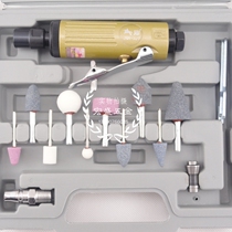 Taiwan Golden Knight JQS-327 set pneumatic engraving machine 329 coarse handle grinding wheel polishing pen 3-6 Chuck