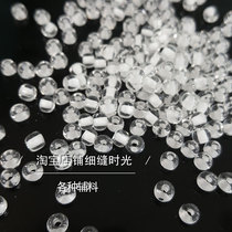 DIY Ornament Accessories Handmade Beads of Beads Clothing Wedding accessories 2MM Mirage rice beads glass bead positioning beads