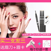 VEECCI double-headed diamond waterproof rotating eyebrow pencil sweat-proof non-smudge non-bleaching beginner one-word eyebrow