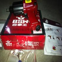 Rongpeng Pepsi Pepsi king pneumatic wrench Pepsi king R-7431 1 2 front exhaust wind wrench pneumatic wrench