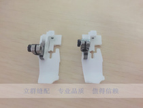  757 Edge cupping machine Overlock sewing machine Five-wire plastic presser Edge cupping machine Plastic presser