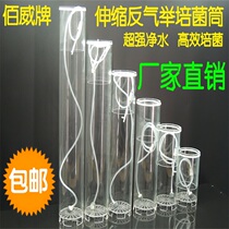 Fish tank filter Anti-air lift filter cartridge Aquarium fish tank built-in filter cartridge Baiwei brand filter material water fairy