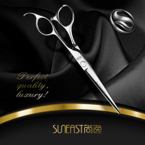 Shangyi hair scissors Haircut scissors Hair scissors bangs scissors Professional scissors flat scissors straight scissors scissors G207