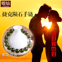 Yaocan Czech green meteorite bracelet Meteorite hand string jewelry Men and women lovers manufacturers direct