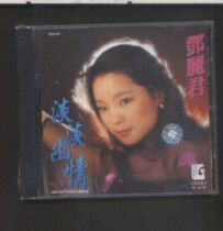 Teresa Teng A touch of love Cai Ling audio and video genuine new do not open the CD small label old version