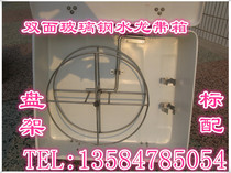 Special marine FRP hose box Single-sided double-sided 650 560 190 hose storage box Box No 5