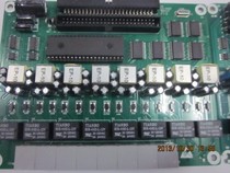  Original Guowei ws824 10 type 008C extension board 8-way user board can be connected to 8-way internal telephone