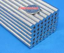 Round magnet Rare earth permanent magnet Strong magnet 6X1 6*2 6*3 6*4 6*5 6*6 6*8 6*10