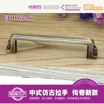 (Royal Court)Bookcase Cabinet drawer handle Cabinet door handle Yellow bronze original design personality antique handle