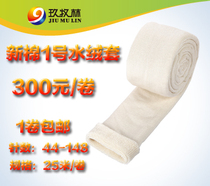 Canhong Brand New Cotton No. 1 Water Velvet Cover｜Printed Water Velvet Cover｜Minimum 300 yuan please consult for details