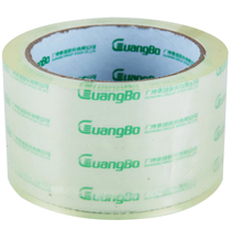 Guangbo transparent sealing tape wholesale packaging tape stationery tape waterproof