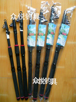 Gear 2 1 2 4 2 7 3 0 3 6 meters hai gan pao gan superhard fishing far-flung Rod-Rod
