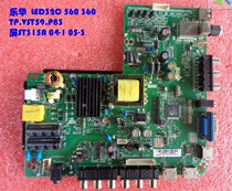 ROWA Lok Wah LED32C 560360 Main Board TP VST59 P83 Screen ST315A 04-1 3 05-1