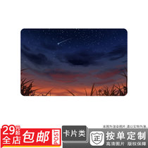 500538631 plant meteor starry sky background starry star Fire Cloud card sticker double-sided card single-sided card sunscreen