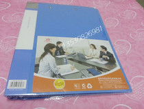 The letter and A4 power folder XH102A double folder Office folder