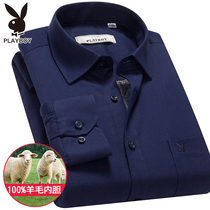 Flower Playboy warm shirt male and female velvet thickened middle-aged winter Dad clothes Business wool warm lining mens clothing