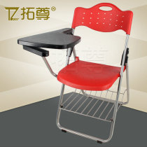Tuozun exit thickened folding training chair writing board meeting chair student chair listening chair integrated table and chair