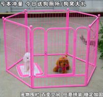 Dog Fence Puppy Teddy Small Medium Large Dog Golden Retriever Pet Dog Cage