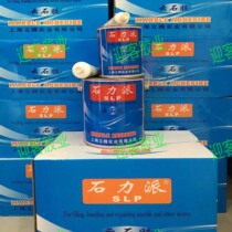 Shanghai Hercules marble glue stone tile adhesive repair glue send curing agent 3L