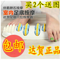 Household foot massage pad Yongquan acupoint massager Foot shiatsu board Roller Small foot massage machine Pedaling foot board