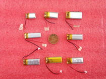 301120mm 401120mm 401121mm 401225mm 501225mm 401230mm 501230mm 041525mm battery