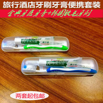Travel Toothbrush Toothpaste Box Portable Wash Suit Golden Classic Dentist Toothpaste Korea Soft Hair Toothbrush Oral Care