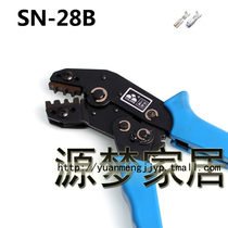 SN-28B terminal crimping pliers Cold terminal crimping pliers 0 1-1mm2 plug spring terminal crimping pliers