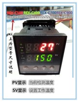 Economical intelligent temperature controller industrial regulator PID temperature controller 4-20mA output