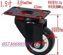 1 5 inch gold drill wheel PU polyurethane flat screw universal brake caster wear-resistant silent furniture wheel small pulley