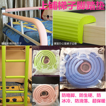 Sleeping Room Upper Bunden High Ladder Anticollision Protection Strip Striped Anti-Slip Mat Dorm Mat College Student Kowtow Foot Mat