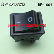 Taiwan RONGFENG large boat type switch wane switch 250V16A four-foot two-gear with certification RF-1004